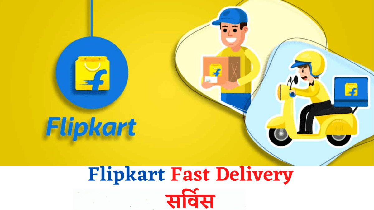 flipkart