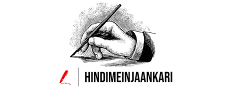 Hindimeinjaankari