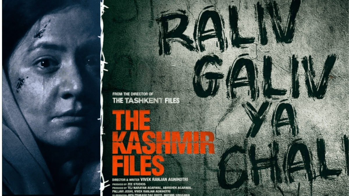 the kashmir files