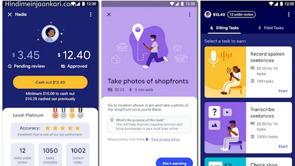 Task Mate App से कैसे पैसे कमाए?