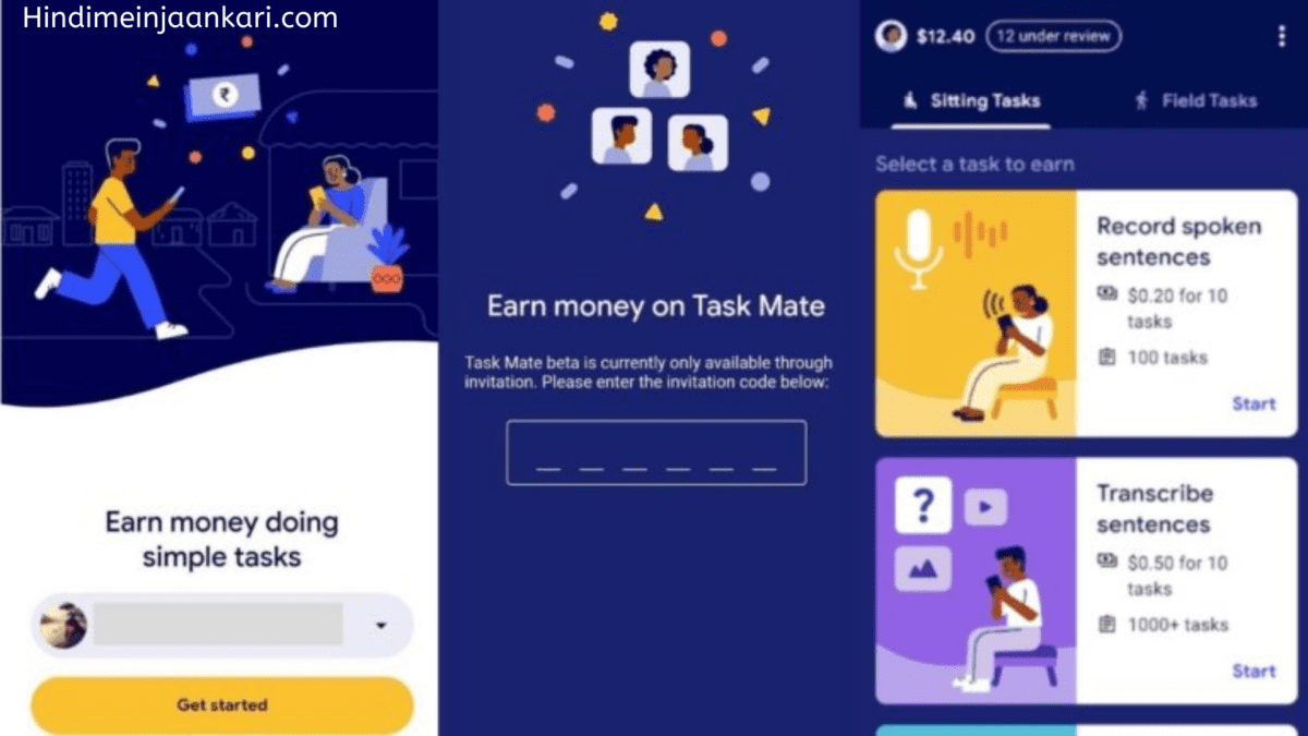 Task Mate app से पैसे कैसे कमाए