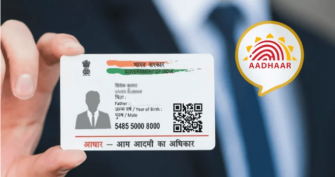 PVC Aadhar Card