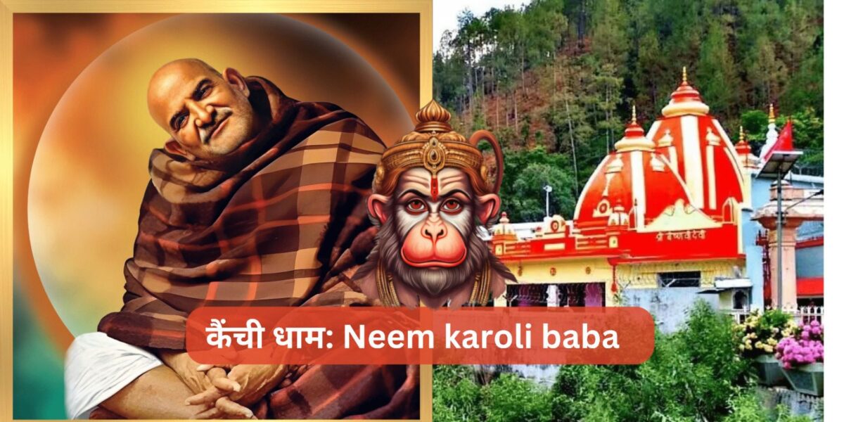 Neem karoli baba