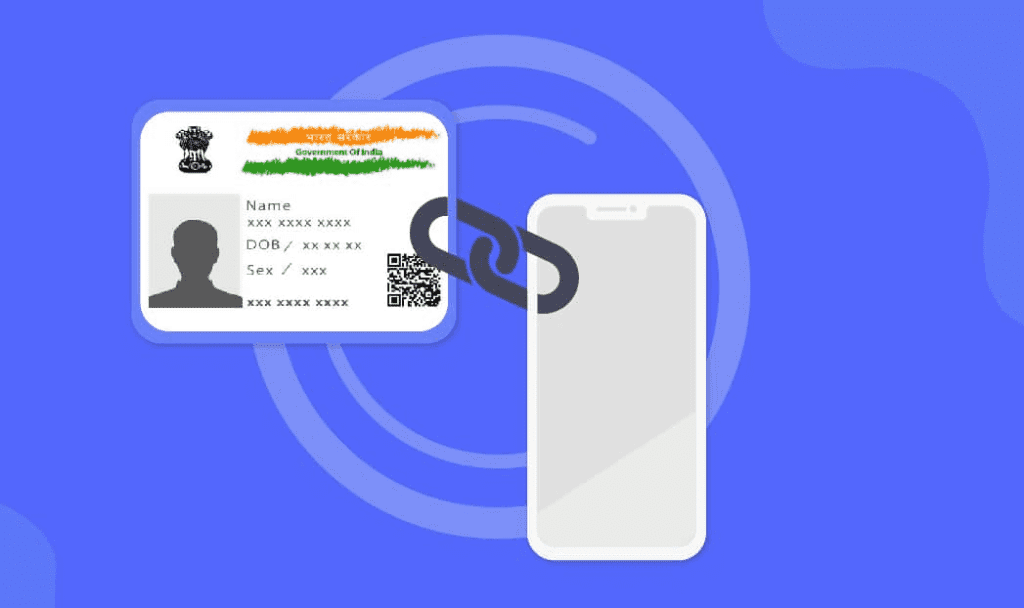 Step 1: आधार कार्ड से मोबाइल नंबर लिंक होना जरूरी