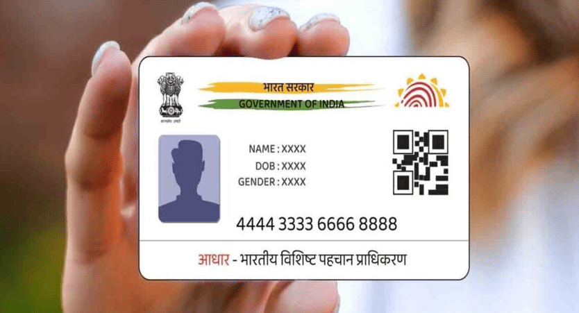 Adhar card download