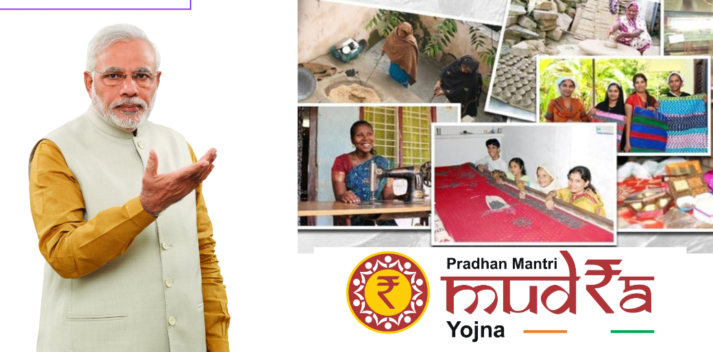 pm mudra yojana