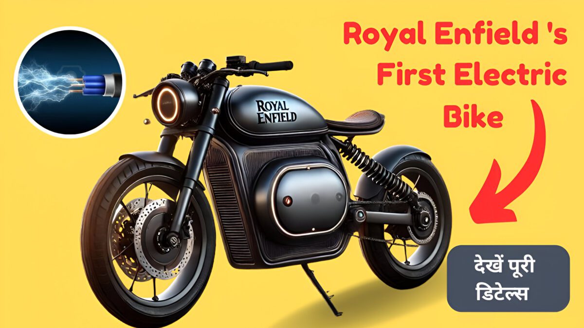 Royal Enfield Electric Bike