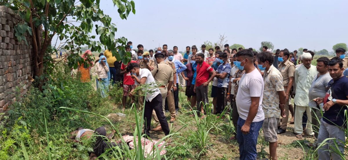 तीन दिन से गायब था वृद्ध सोनी, अब मिली खेत में लाश