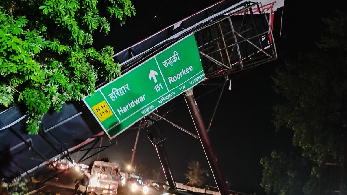तूफान में उखड़ गए पेड़खम्भे और होर्डिंग, बत्ती गुल और कई लोगों की मौत