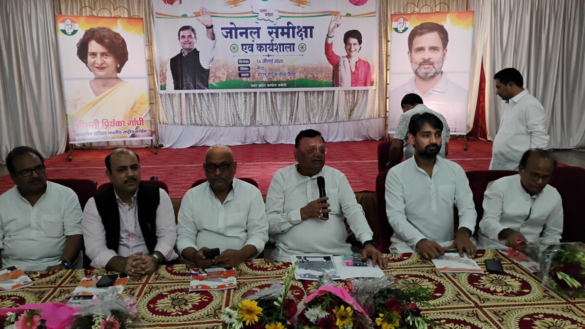 2027 में यूपी से भाजपा को उखाड़ेगा कांग्रेस का संगठन : अविनाश पांडे