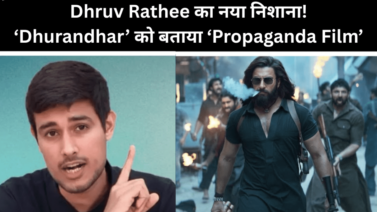 Dhruv Rathee vs ‘Dhurandhar’